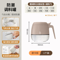 盐罐调料罐调料盒家用厨房高端新款调味品收纳盒玻璃调味料分装瓶