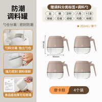 盐罐调料罐调料盒家用厨房高端新款调味品收纳盒玻璃调味料分装瓶