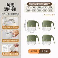 盐罐调料罐调料盒家用厨房高端新款调味品收纳盒玻璃调味料分装瓶