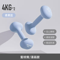 YOTTOY浸塑哑铃杠铃女士健身家用器材5kg一对2kg小哑铃壶实心铸铁