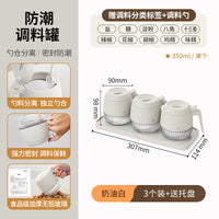 盐罐调料罐调料盒家用厨房高端新款调味品收纳盒玻璃调味料分装瓶