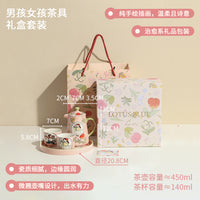 蓝莲花马克水杯订婚对杯新婚新人送情侣早餐礼物实用杯子一对结婚