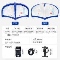 KOETSU FT5.5 Carbon Handle Wind Wing Inflatable Hydrofoil SUP Board Surfing Kite