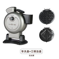 典卓立式华夫饼机家用三明治机商用咖啡店轻食专业早餐机面浆回收