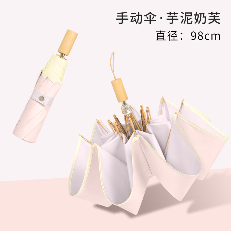 晴雨两用太阳伞女防晒防紫外线手动升级折叠加大自动彩胶自动遮阳