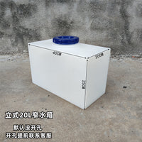 20L立式扁平水箱实验机械设备小方桶汽车露营储水桶食品级PE材质 38.5*34*54.5CM KC60L