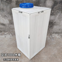 20L立式扁平水箱实验机械设备小方桶汽车露营储水桶食品级PE材质 38.5*34*54.5CM KC60L