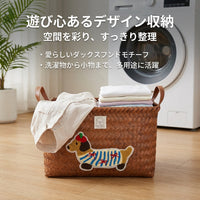 Laundry Basket, Laundry Basket, Brown, 38×27cm, Plastic, Woven, Storage Basket