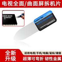适用小米L65M5-AD/AZ灯条L65M5-5A/5S L65M5-EC/ES 65寸电视背光