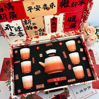 结婚礼物送新人新婚订婚礼品送闺蜜姐妹新娘备婚实用茶具套装高档 品茗-渐变红-一壶六杯+海棠玻璃茶盘+[游离花园手提盒]
