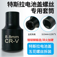 特斯拉安全带钥匙安全带调节器拆卸更换专用工具Model3ModelY金属