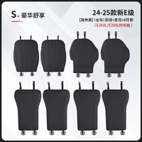 奔驰E300L坐垫新E级E260透气座垫单片四季通用座椅套腰靠垫改装饰