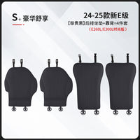 奔驰E300L坐垫新E级E260透气座垫单片四季通用座椅套腰靠垫改装饰