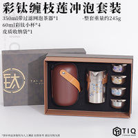 新款纯钛旅行茶具套装外出户外露营喝茶高端便携茶具泡茶杯快客杯