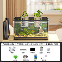 鱼缸过滤制氧一体机2025新款小型客厅生态造景全套家用金鱼水族箱