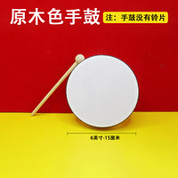 奥尔夫手鼓幼儿园音乐课教具儿童手拍鼓8寸 6寸新疆考级木质手鼓