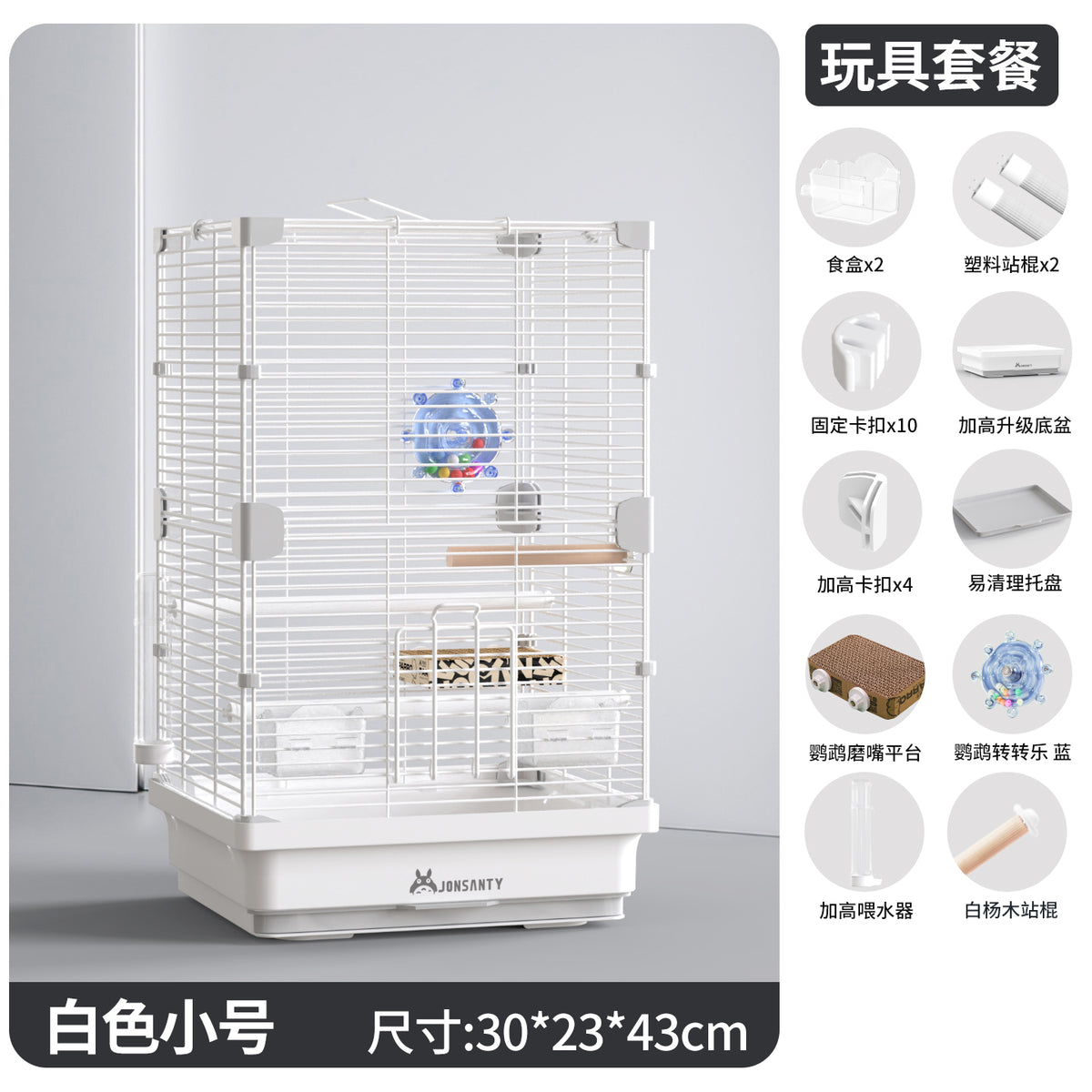 宠尚天鹦鹉鸟笼虎皮玄凤牡丹笼子大号鸟别墅金属观赏笼用品大全
