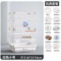 宠尚天鹦鹉鸟笼虎皮玄凤牡丹笼子大号鸟别墅金属观赏笼用品大全