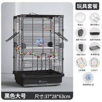 宠尚天鹦鹉鸟笼虎皮玄凤牡丹笼子大号鸟别墅金属观赏笼用品大全