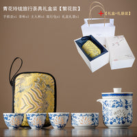 青花玲珑瓷旅行茶具套装家用茶壶茶水分离便捷式户外收纳送礼茶器 白瓷玲珑款【盛夏款】锦包+柿柿如意礼盒+礼袋