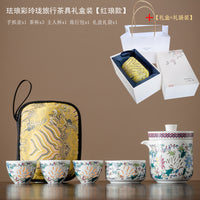 青花玲珑瓷旅行茶具套装家用茶壶茶水分离便捷式户外收纳送礼茶器 白瓷玲珑款【盛夏款】锦包+柿柿如意礼盒+礼袋
