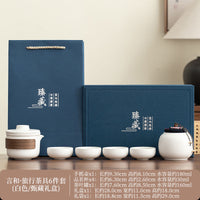 旅行茶具套装户外车载便携式一壶四杯旅游快客杯公司商务礼品logo