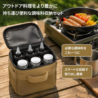 Portable Spice Box, Camping, Outdoor Seasoning Container, 9-Piece Set, Canvas, Waterproof, Oil-Proof