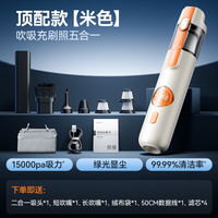 康佳车载吸尘器无线手持绿光超强小型汽车一体两用桌面迷你新款清
