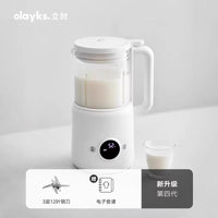 olayks立时小魔豆迷你破壁机小型豆浆机榨汁机家用全自动静音新款