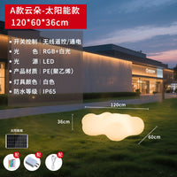 发光云朵灯户外造景摆件太阳能景观装饰草坪氛围灯大云彩灯落地灯