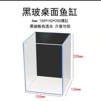 金晶超白玻璃鱼缸小型桌面办公客厅水族箱家用龟缸黑玻黑背斗鱼缸