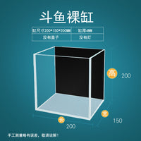 金晶超白玻璃鱼缸小型桌面办公客厅水族箱家用龟缸黑玻黑背斗鱼缸