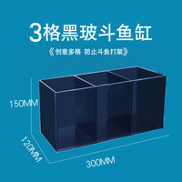 金晶超白玻璃鱼缸小型桌面办公客厅水族箱家用龟缸黑玻黑背斗鱼缸