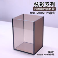 金晶超白玻璃鱼缸小型桌面办公客厅水族箱家用龟缸黑玻黑背斗鱼缸