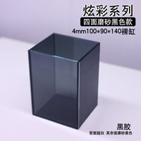 金晶超白玻璃鱼缸小型桌面办公客厅水族箱家用龟缸黑玻黑背斗鱼缸