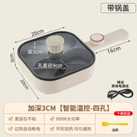 德国早餐机家用插电新款不粘锅煎蛋神器多功能煎饼机早餐锅汉堡机