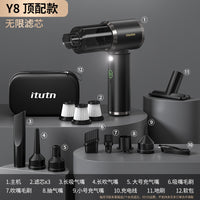 爱图腾手持无线车载吸尘器车用家用小型迷你吸吹两用一体机便携式