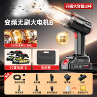 车载吸尘器手持小型超强大吸力无线充电吹吸汽车家两用无刷大功率