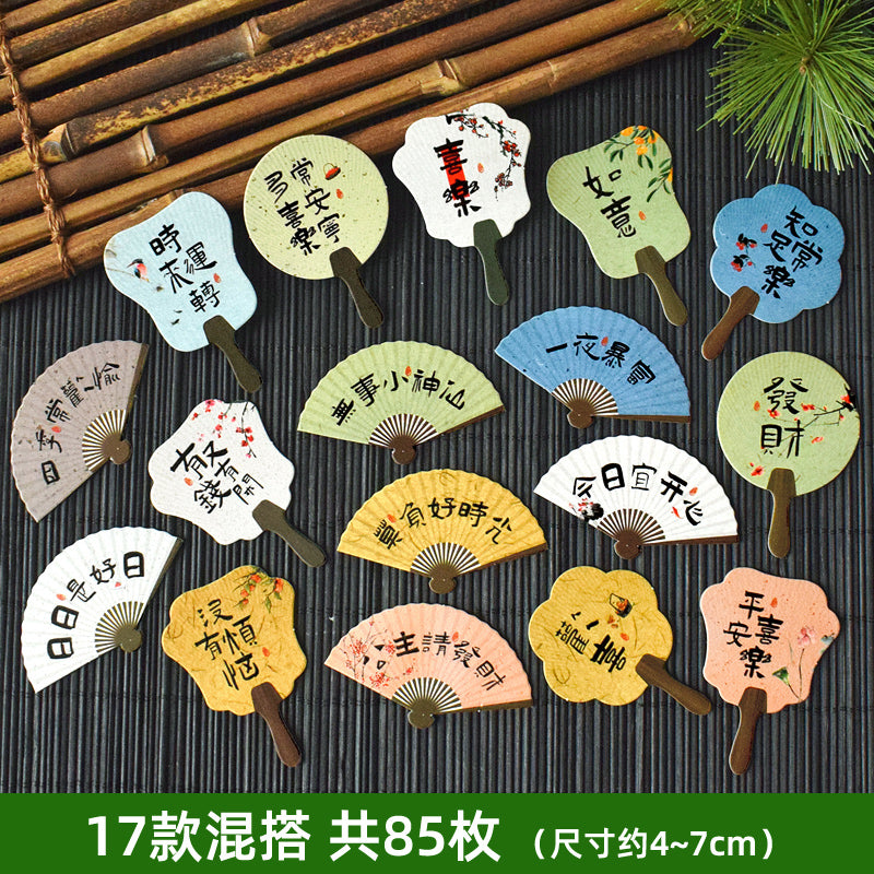 扇引秋芳迷你可爱中秋节日快乐装饰布置小插卡扇子造型礼物祝福卡