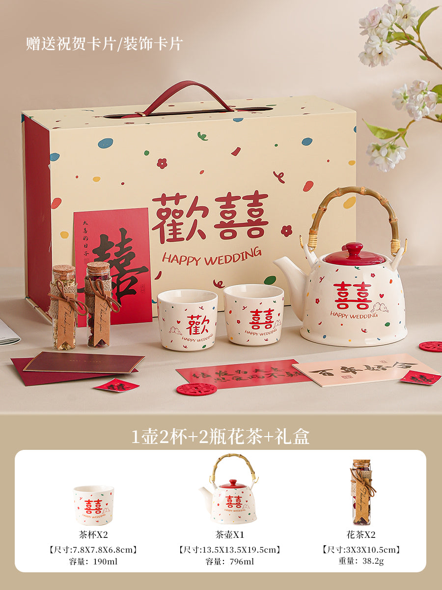 茶具套装结婚订婚新婚礼物送新人闺蜜姐姐高级实用喜敬茶杯子礼盒