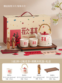 茶具套装结婚订婚新婚礼物送新人闺蜜姐姐高级实用喜敬茶杯子礼盒