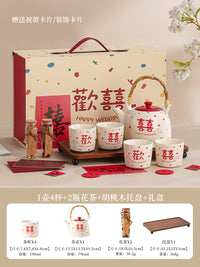 茶具套装结婚订婚新婚礼物送新人闺蜜姐姐高级实用喜敬茶杯子礼盒