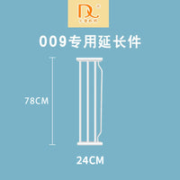 【延长件加长件仅适用于本店门栏】狗狗围栏宠物栅栏儿童安全门栏