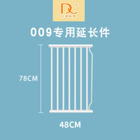 【延长件加长件仅适用于本店门栏】狗狗围栏宠物栅栏儿童安全门栏