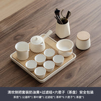 喜趣轻奢高档侧把壶功夫茶具套装中式家用陶瓷喝茶杯干泡盘伴手礼