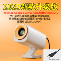 国内/海外版投影仪超高清便携式家用卧室手机投屏2025新款折叠款HDMI投影机WiFi连接projector