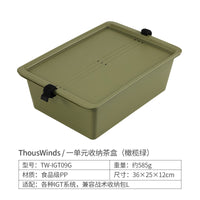 Thous Winds千风IGT茶盘一单元茶盒户外露营泡茶台便携杂物收纳盒