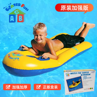 体智能加厚儿童水上充气冲浪板学游泳踢水浮板飞艇泡沫之夏玩具