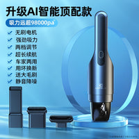 车载吸尘器车用大吸力家用两用小型手持汽车专用无线迷你超强力机 强力推荐【AI顶配款无刷款】省电★静音★超大吸力.