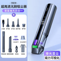 车载吸尘器车用大吸力家用两用小型手持汽车专用无线迷你超强力机 强力推荐【AI顶配款无刷款】省电★静音★超大吸力.